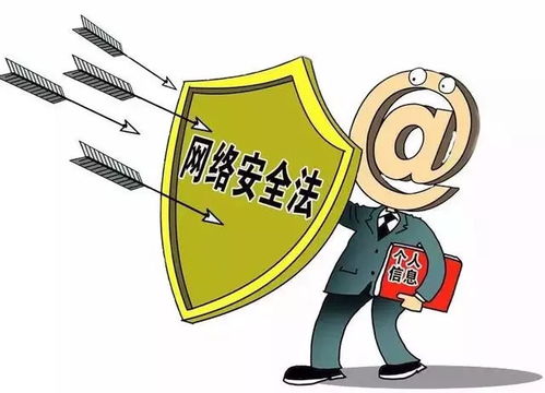 2018年国家网络安全宣传周 筑牢网络安全屏障，提升互联网安全服务水平